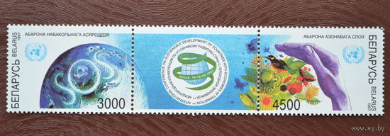 БЕЛАРУСЬ