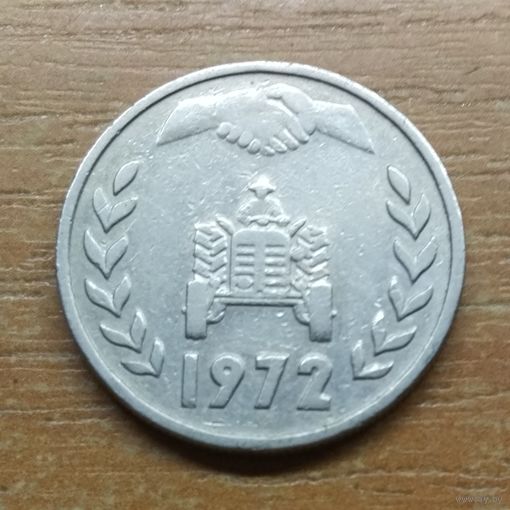 Алжир 1 динар 1972