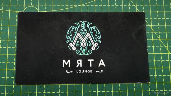 Визитная карточка , бар Мята, г. Лида