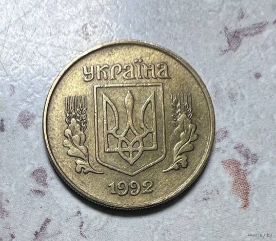 10 копеек Украины 1992 года. Разновидность.