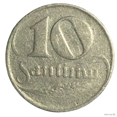 Латвия 10 сантимов, 1922