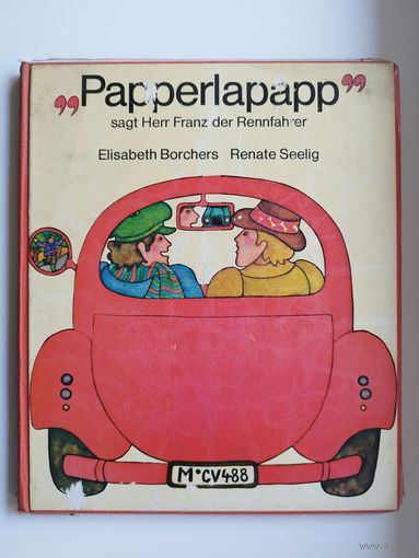 Papperlapapp sagt Herr Franz der Rennfahrer // Книга на немецком языке