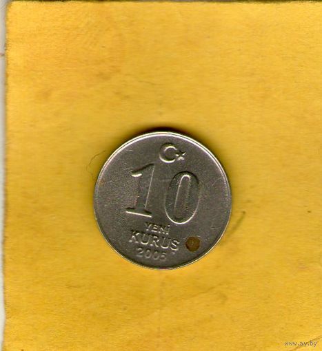 Турция 10 куруш 2005г.