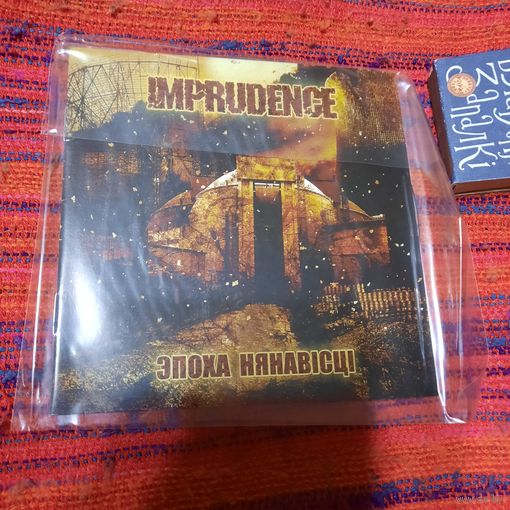 CD Imprudence Эпоха нянавісці. Мінск 2009г.
