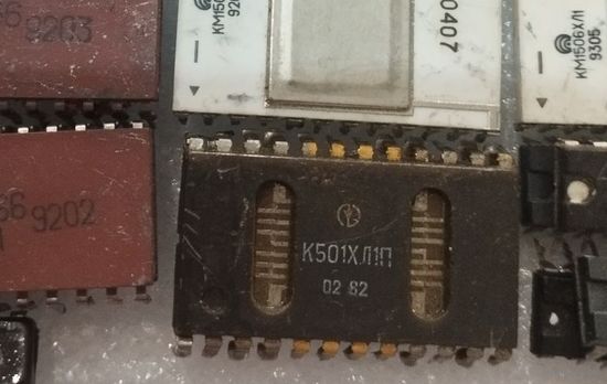 Микросхема К501ХЛ1П