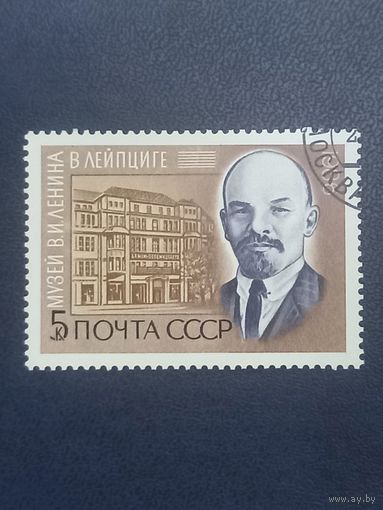 СССР 1986г. Музей Ленина в Лейпциге.