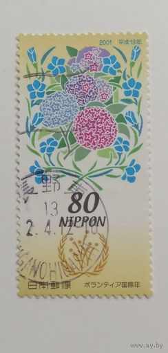 Япония 2001. Год добровольцев Организации Объединенных Наций. Полная серия