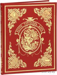 Волшебные сказки. Шарль Перро. Художник Гюстав Доре. ПОДАРОЧНОЕ  ИЗДАНИЕ!!!  СУПЕР!!! ///