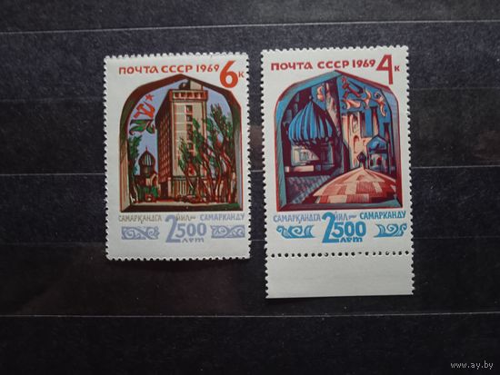 СССР .2500 лет Самарканду.1969 г.