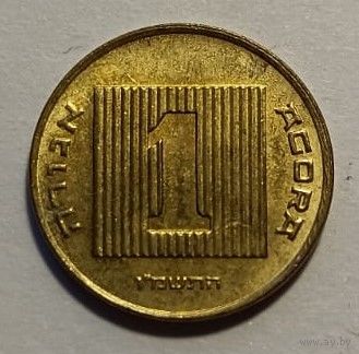 Израиль 1 агорот 1990 год
