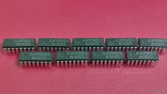 Микросхема К176ид2
