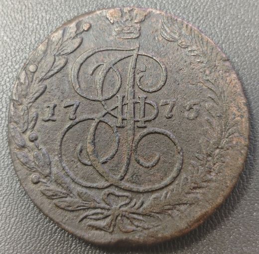 5 копеек 1775 года. Неплохой сохран