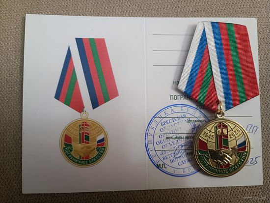 Автопробег Брест -Чебоксары " Пограничное братство '