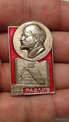 Значек знак Ленин большой,аукцион с 1 руб!
