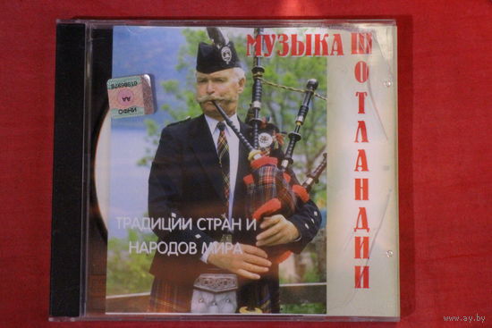 Сборник - Музыка Шотландии (CDr)