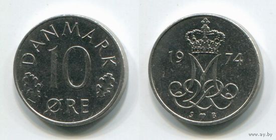 Дания. 10 эре (1974, XF)