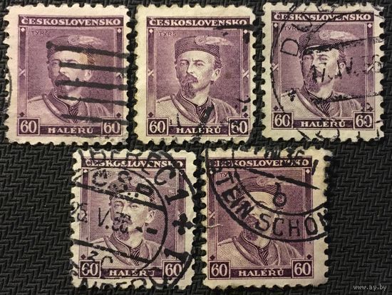 ЦІКАВІЦЬ АБМЕН! 1933, Міраслаў Тырш, 60 гелераў
