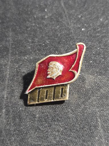 Ленин 100 лет