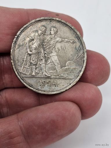 Монета ссср один рубль сеятель серебро 1924 год