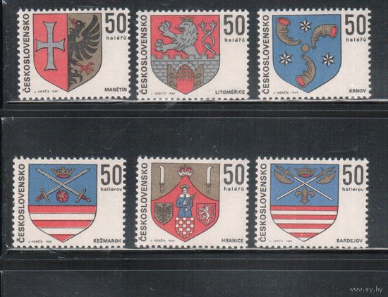 Чехословакия-1969,(Мих.1904-1909)  **  , Гербы городов (полная серия)