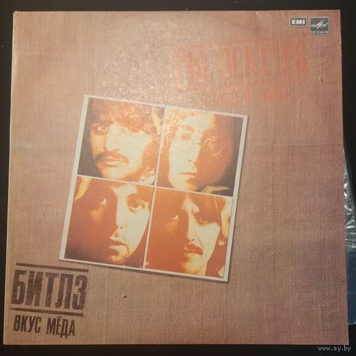 The Beatles – A Taste Of Honey