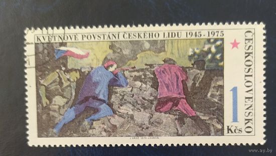 Чехословакия 1975