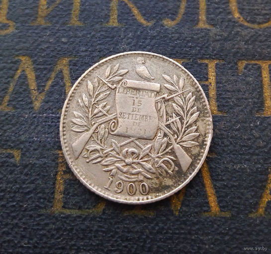 1.2 реала 1900 Гватемала #01