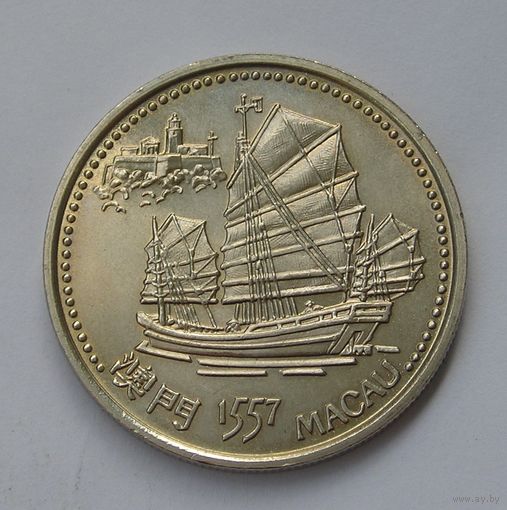 Португалия 200 Эск. 1995 Макао