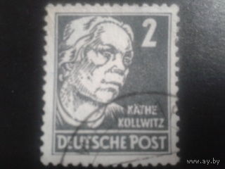 Германия 1948 советская зона, художник