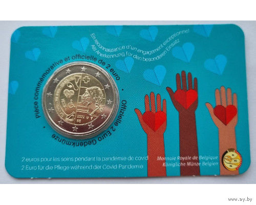 2 евро 2022 Бельгия Пандемия Covid-19 блистер BU