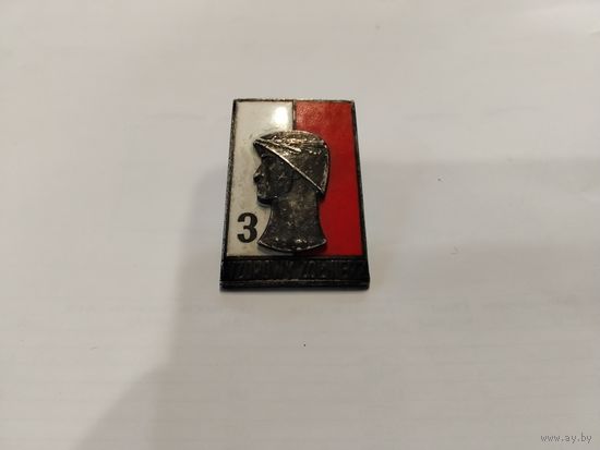 Образцовый солдат 3 степень. Польша