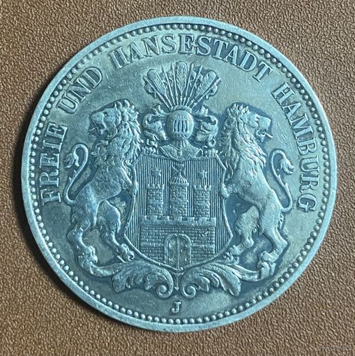 Монета 3 марки 1909 год Гамбург. Германская империя. Серебро