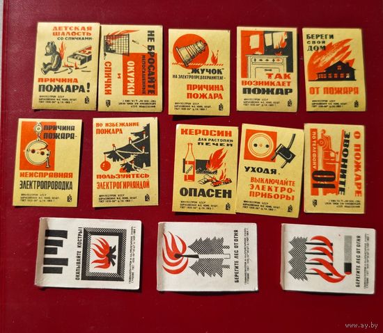 Спичечные этикетки