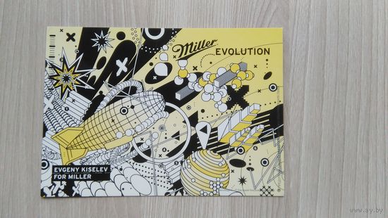 Открытка 008 Miller