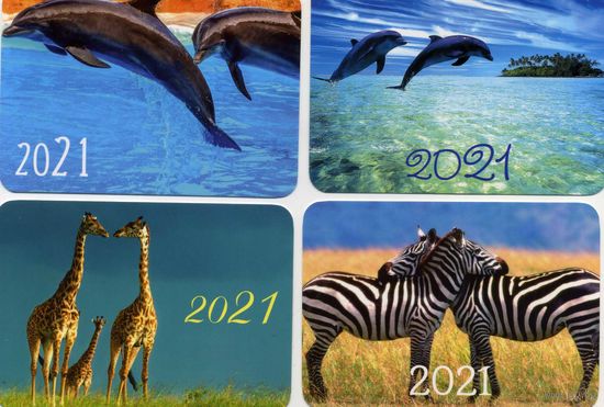 Календарики одним лотом Двое 2021