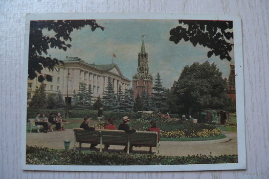 Голанд И., Москва. Кремлевский сквер; 1961, подписана.