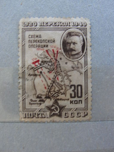 Продажа коллекции с 1 рубля! Почтовые марки СССР