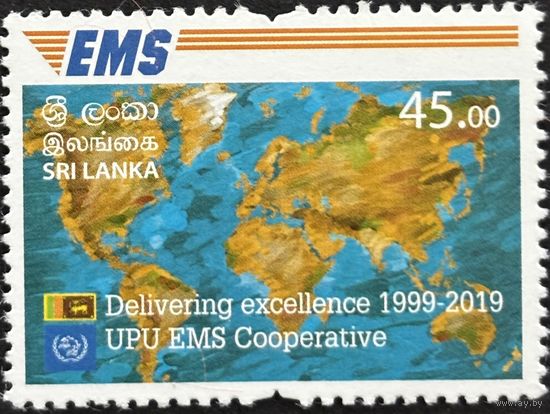 Шри Ланка  2019  История почты. UPU EMS . Карта мира. Совместный выпуск.