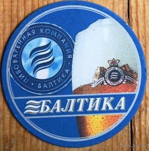 Подставка под пиво (бирдекель) "Балтика" светлая