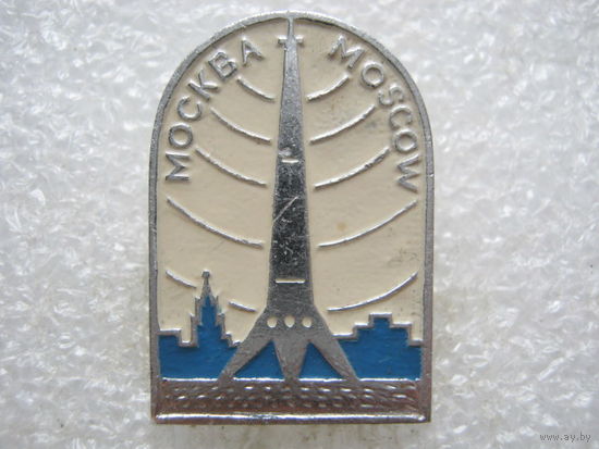 Останкинская телебашня.