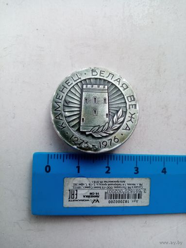 ЗНАЧОК КАМЕНЕЦ БЕЛАЯ ВЕЖА 1276-1976