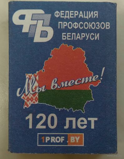 Спички профсоюзы