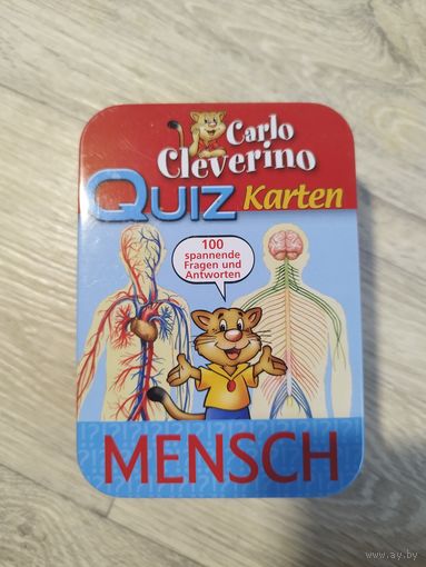 QUIZ. Анатомия человеческого тела. На нем. яз.