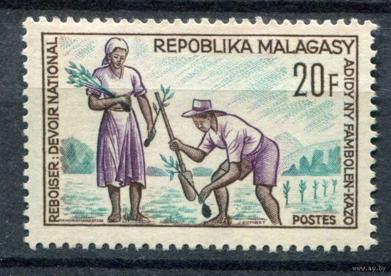 Мадагаскар - 1966г. - Компания по лесовосстановлению - 1 марка - полная серия, MNH [Mi 545]. #O-Se-Z-1-29