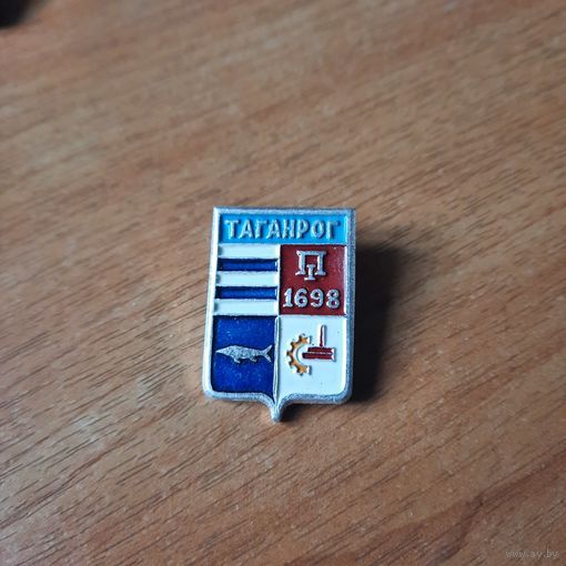 Значок "Таганрог 1698"