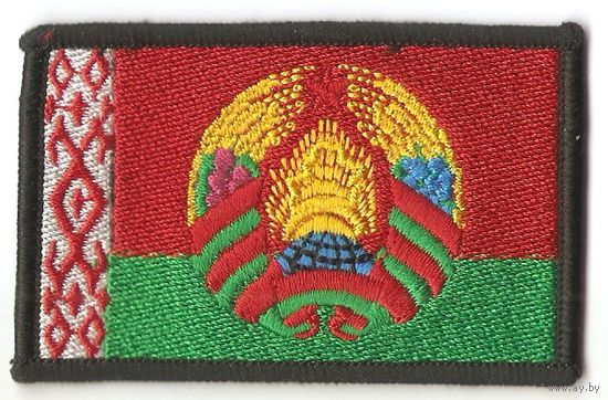 Нарукавный знак Государственный флаг с гербом Республики Беларусь