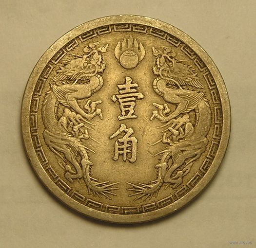 Маньчжоу-Го, 1 Цзяо 1935 Император Пу И