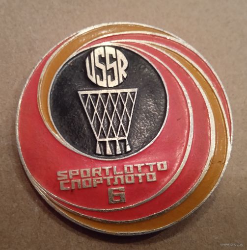 Значок. USSR. SPORTLOTO.