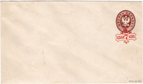 Рос. Имп., маркированный конверт, 1880- 1881 г.г., 145 х 80 мм