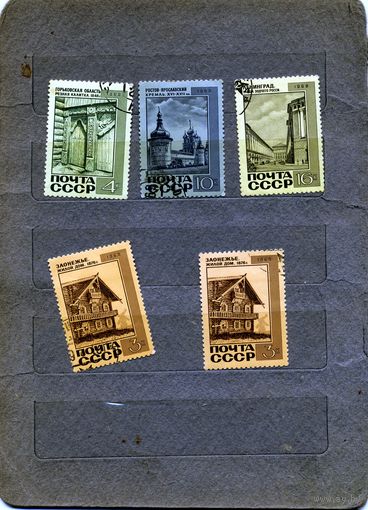 СССР, 1968, КУРОРТЫ СССР, серия    по 15 коп шт   гашен